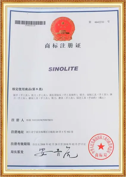 Registered Trade Mark